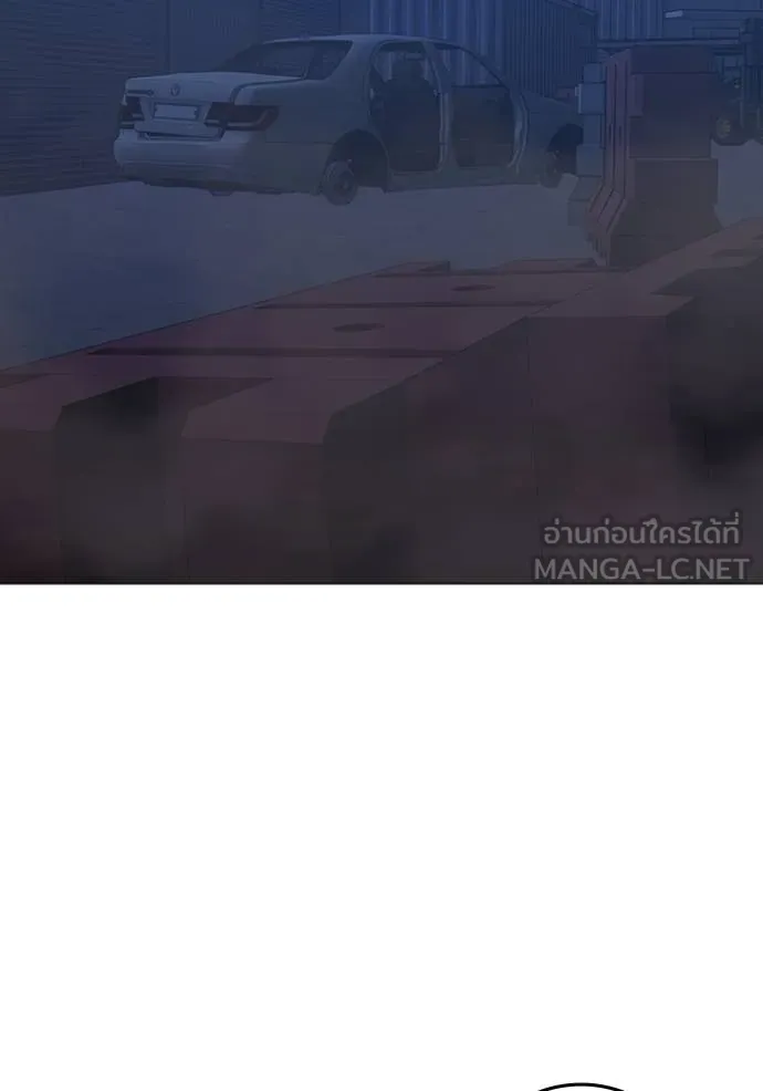 Reality Quest Chap 154 - Next Chap 155