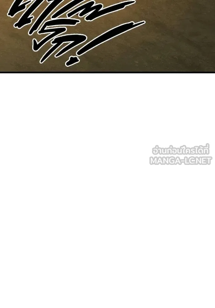 The Great War Chap 32 - Next Chap 33