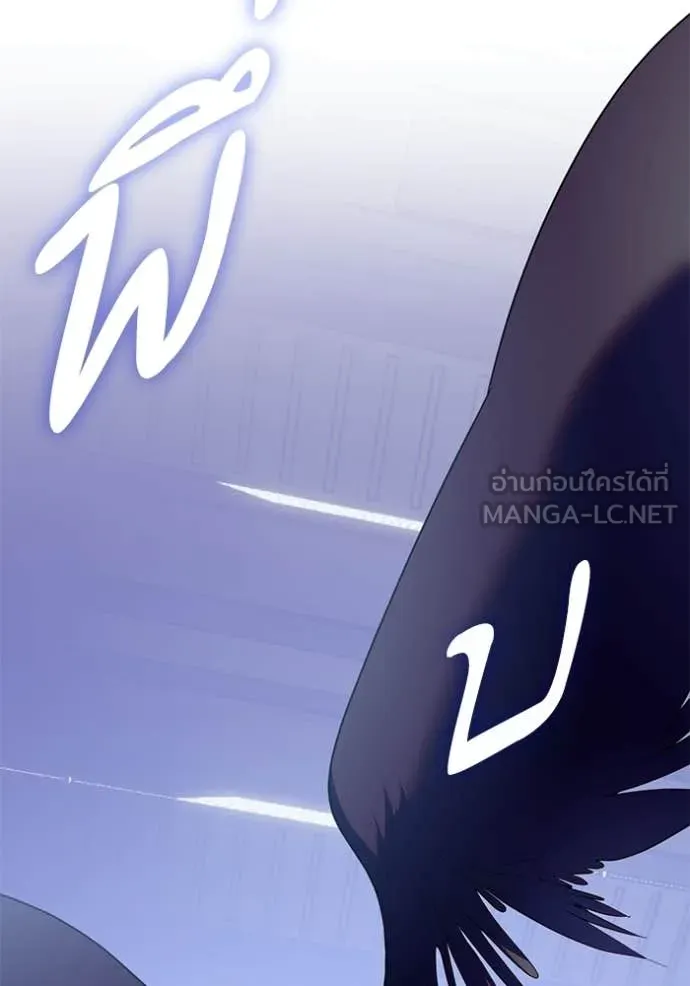 Return to Player Chap 213 - Next Chap 214