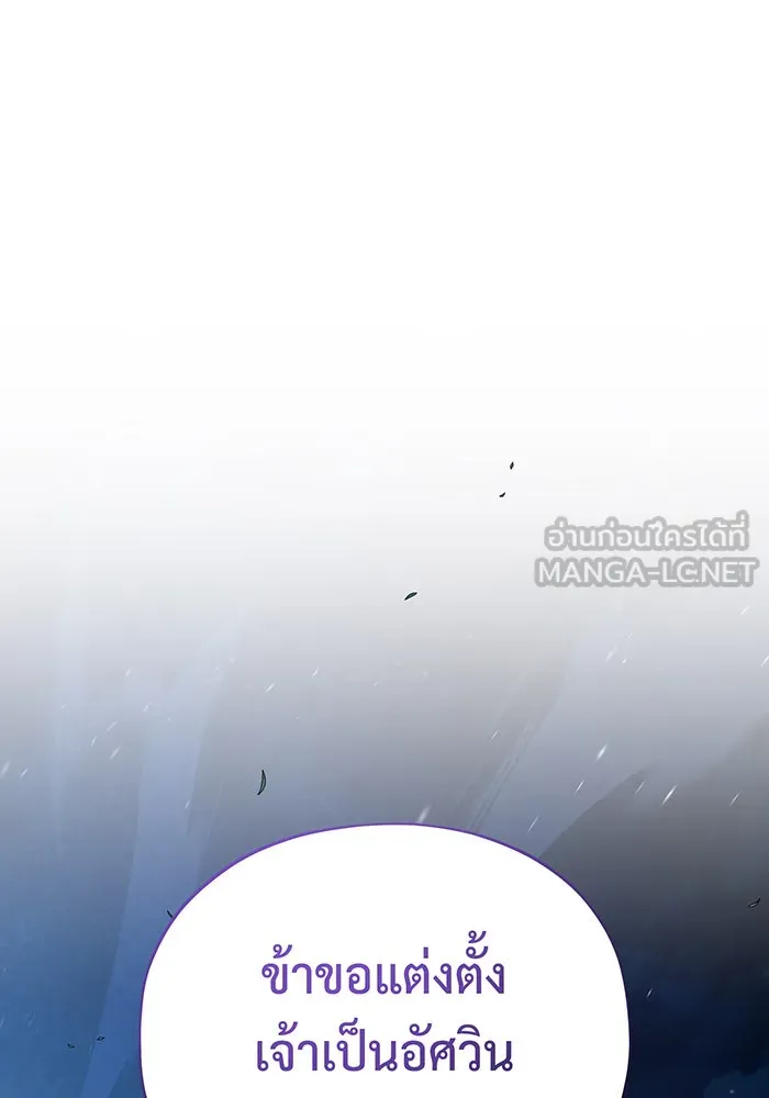 The Dark Magician Transmigrates After 66666 Years – จอมเวทเกิดใหม่ในรอบ 66666 ปี Chap 112 - Next Chap 113