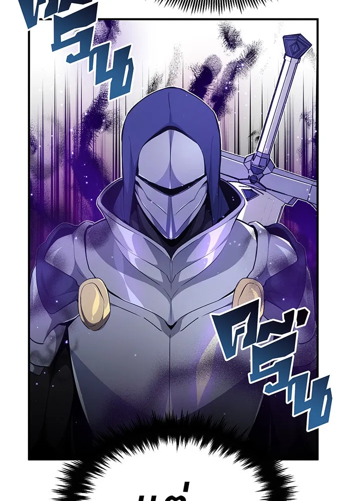The Dark Magician Transmigrates After 66666 Years – จอมเวทเกิดใหม่ในรอบ 66666 ปี Chap 19 - Next Chap 20