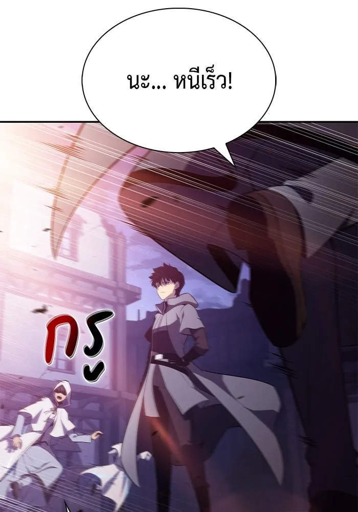 The Regressed Son of a Duke is an Assassin – ลูกชายคนเล็กของดยุกคือมือสังหาร Chap 88 - Next Chap 89