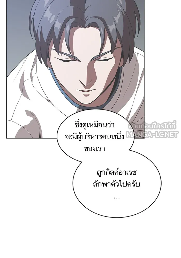 The Tutorial Tower of the Advanced Player – ผู้เล่นขั้นเทพแห่งหอคอยฝึกสอน Chap 25 - Next Chap 26