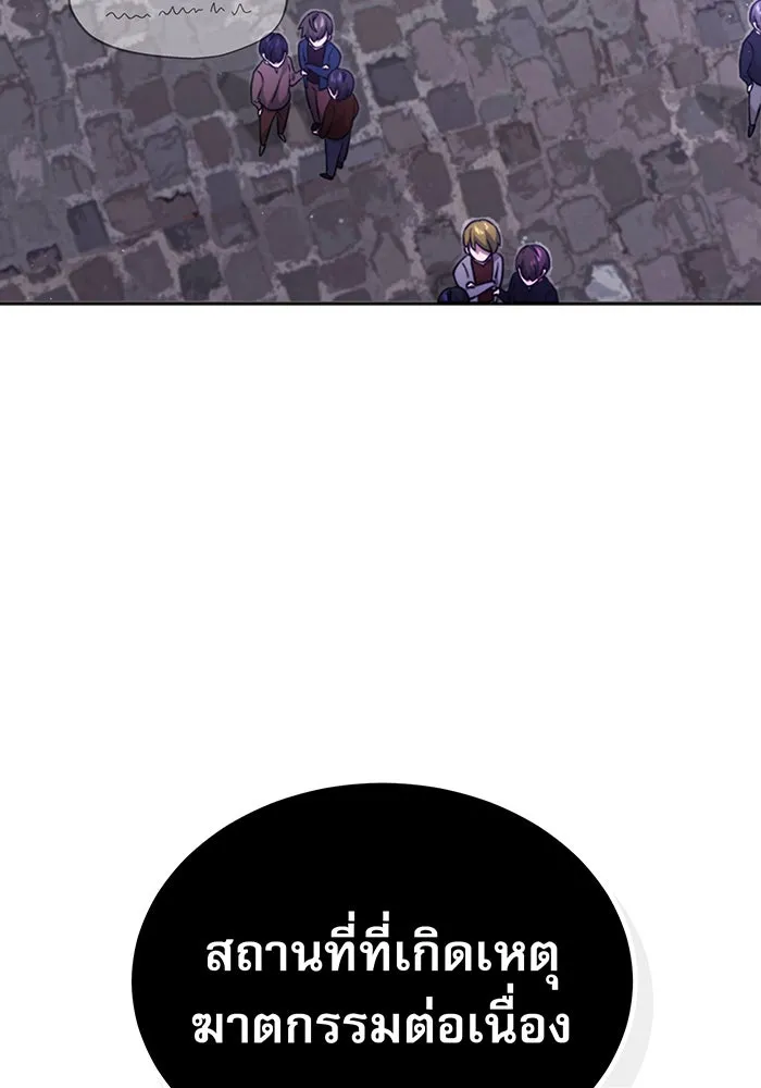 The Dark Magician Transmigrates After 66666 Years – จอมเวทเกิดใหม่ในรอบ 66666 ปี Chap 42 - Next Chap 43