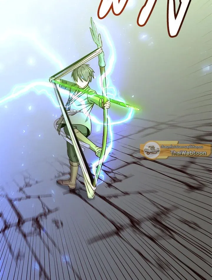 The Max Level Hero has Returned! Chap 201 - Next Chap 202