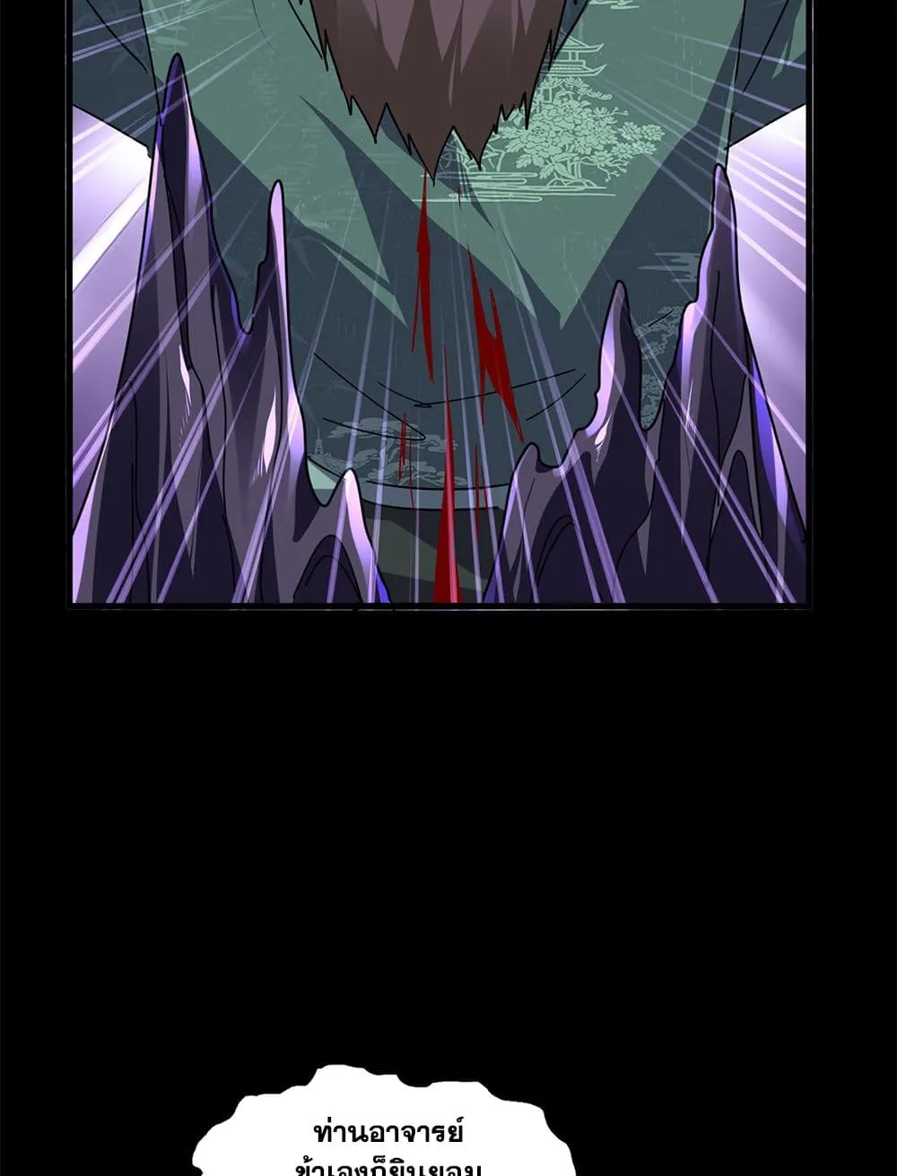 Magic Emperor Chap 895 - Next Chap 896