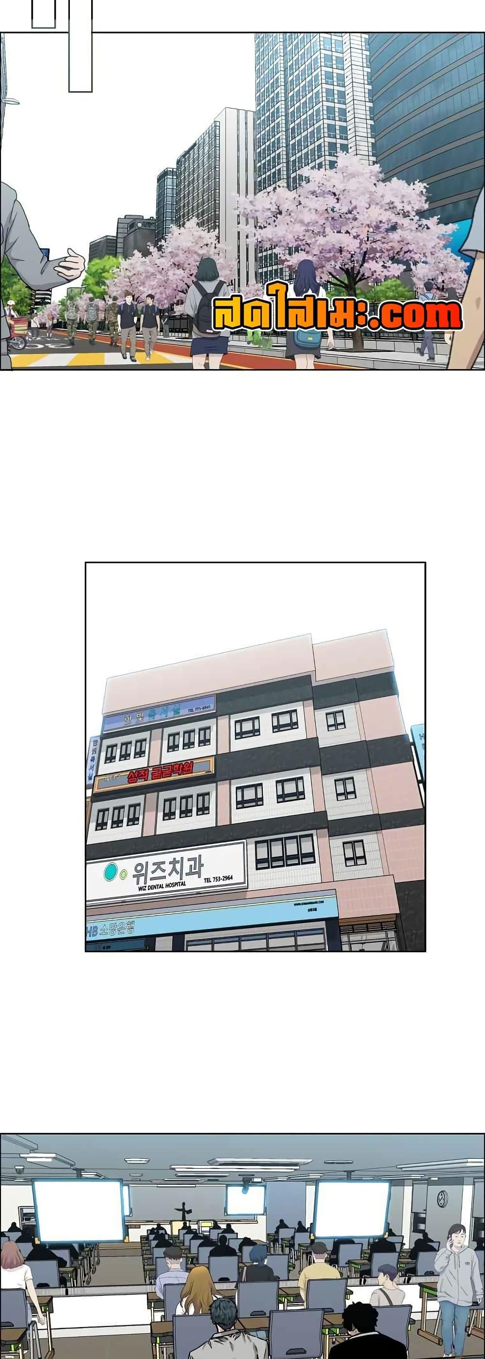 Boss in School Chap 125 - Next Chap 126