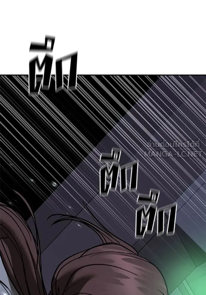The Bully in Charge Chap 161 - Next Chap 162