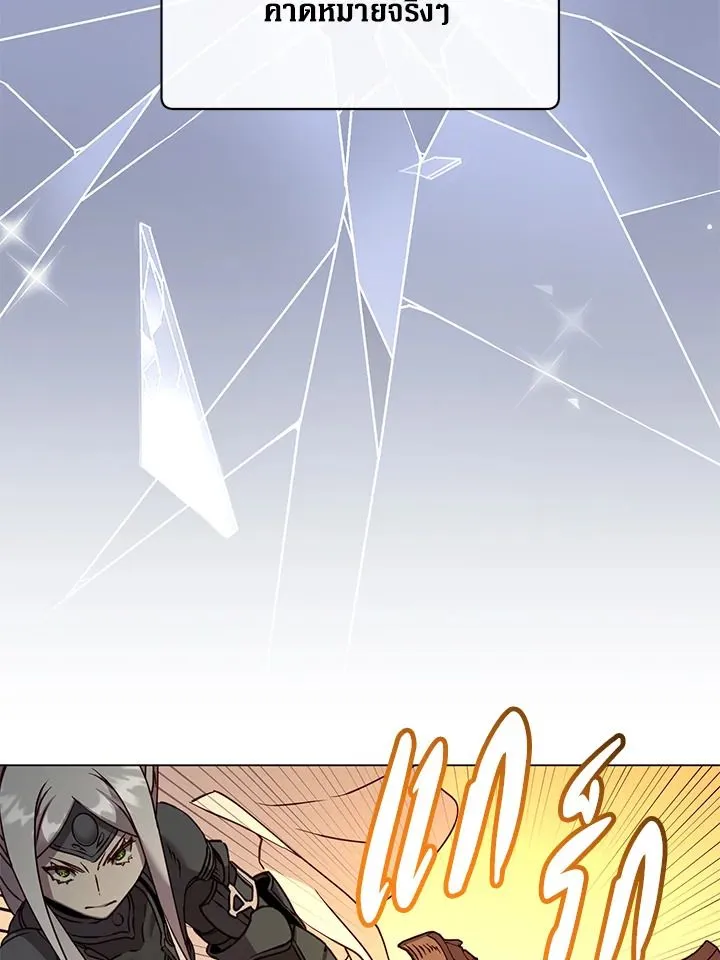 The Max Level Hero has Returned! Chap 185 - Next Chap 186