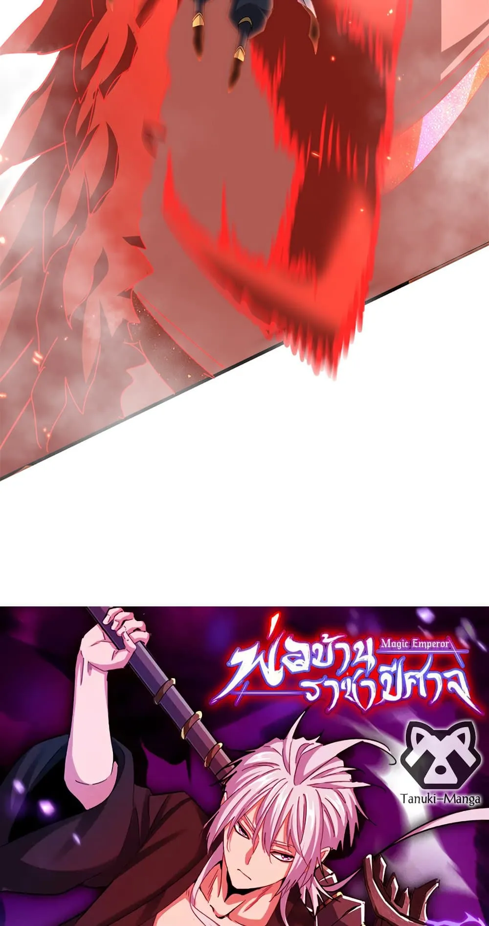 Magic Emperor Chap 729 - Next Chap 730