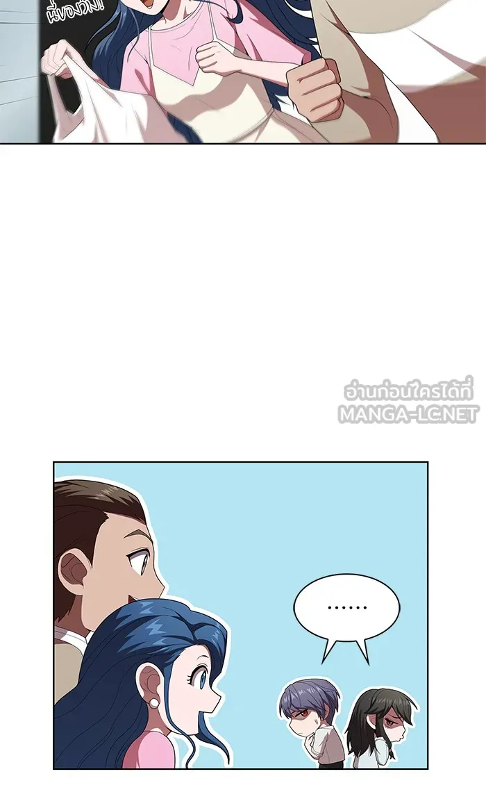 The Tutorial Tower of the Advanced Player – ผู้เล่นขั้นเทพแห่งหอคอยฝึกสอน Chap 117 - Next Chap 118