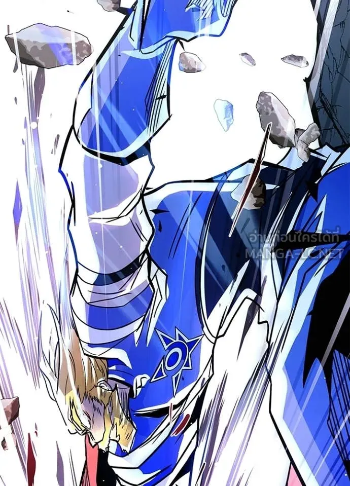 Villain To Kill Chap 210 - Next Chap 211