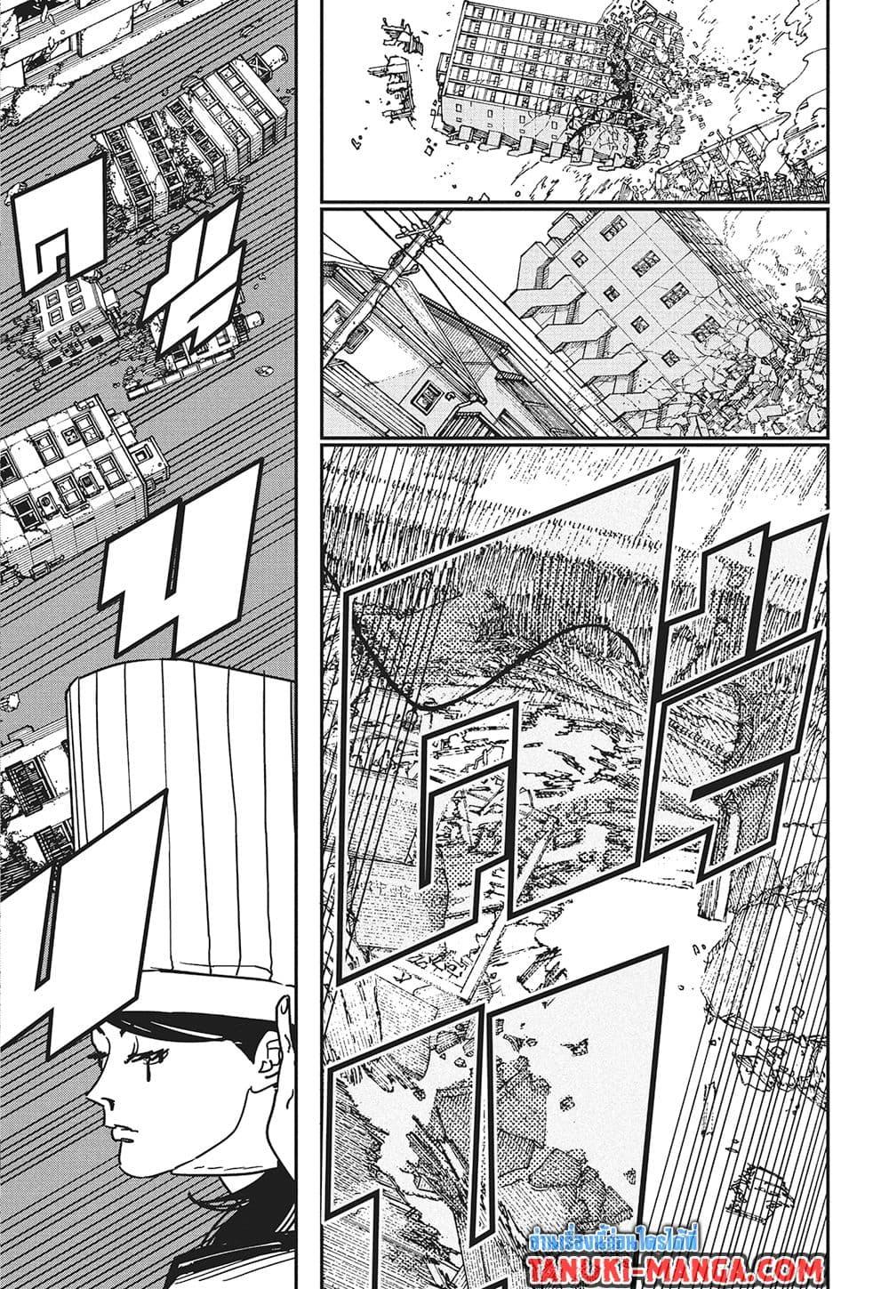 มนุษย์เลื่อยยนต์ Chap 207 - Next Chap 208