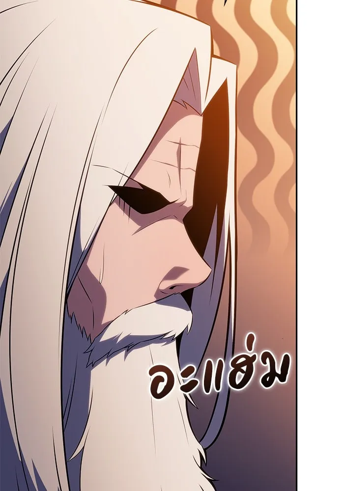The Regressed Son of a Duke is an Assassin – ลูกชายคนเล็กของดยุกคือมือสังหาร Chap 79 - Next Chap 80