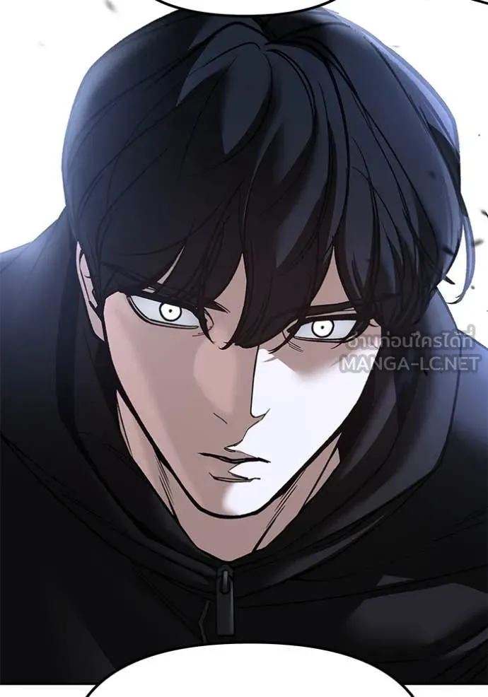 The Bully in Charge Chap 155 - Next Chap 156