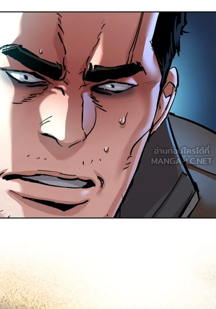 Mercenary Enrollment Chap 257 - Next Chap 258