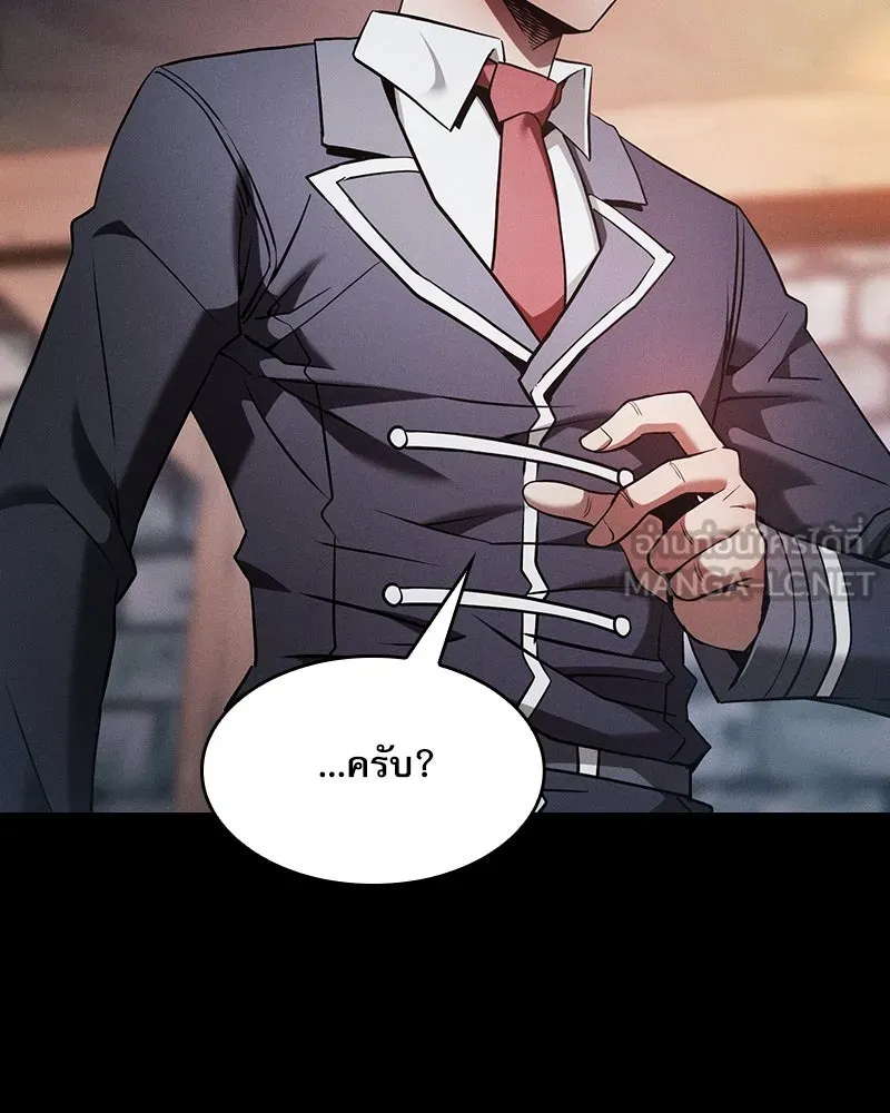 Academy’s Genius Swordmaster – นักดาบอัจฉริยะจากอะคาเดมี Chap 30 - Next Chap 31