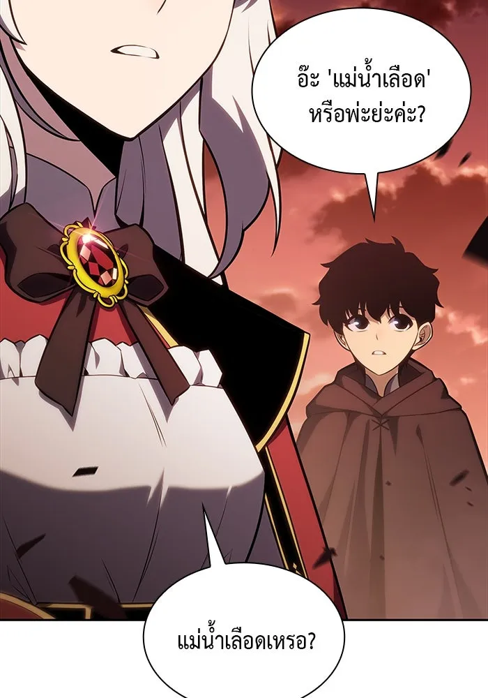 The Regressed Son of a Duke is an Assassin – ลูกชายคนเล็กของดยุกคือมือสังหาร Chap 8 - Next Chap 9