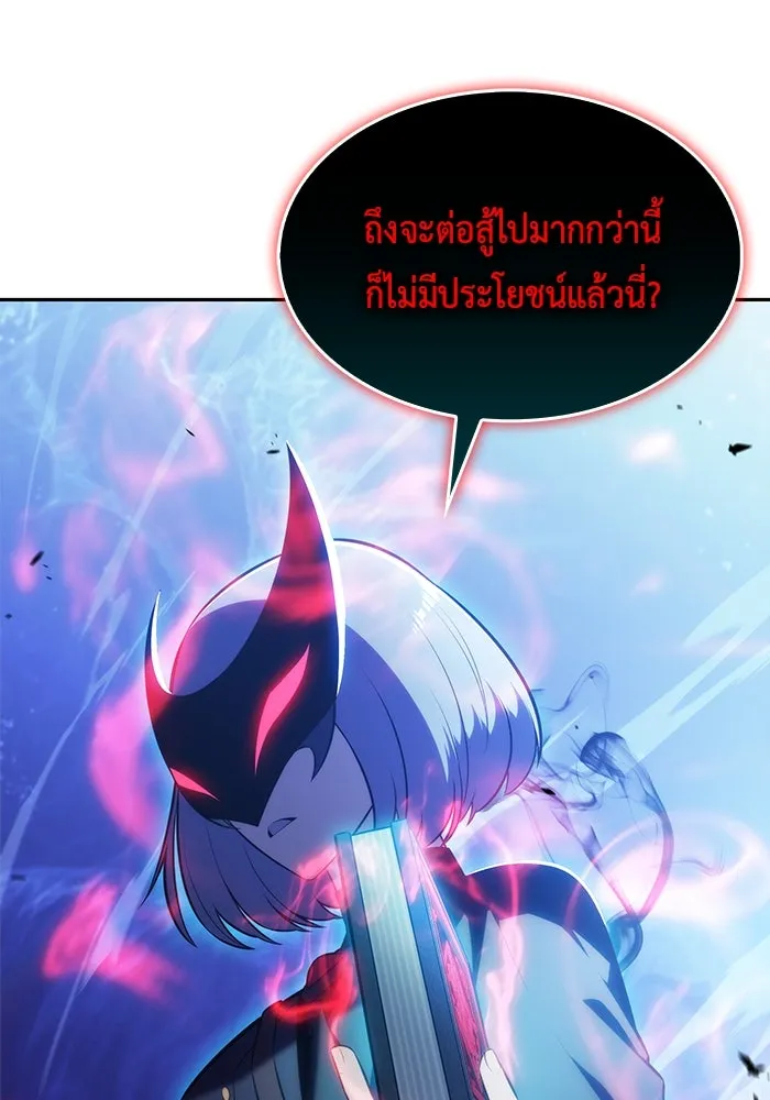 The Regressed Son of a Duke is an Assassin – ลูกชายคนเล็กของดยุกคือมือสังหาร Chap 90 - Next Chap 91