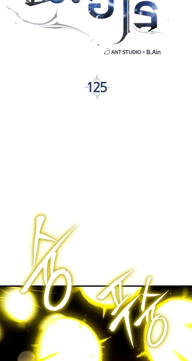 The Hero Returns Chap 125 - Next Chap 126