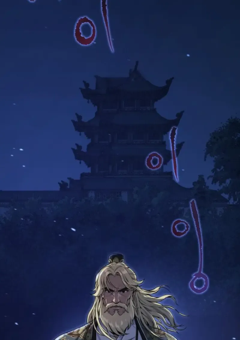 Chronicles of the Demon Faction Chap 160 - Next Chap 161