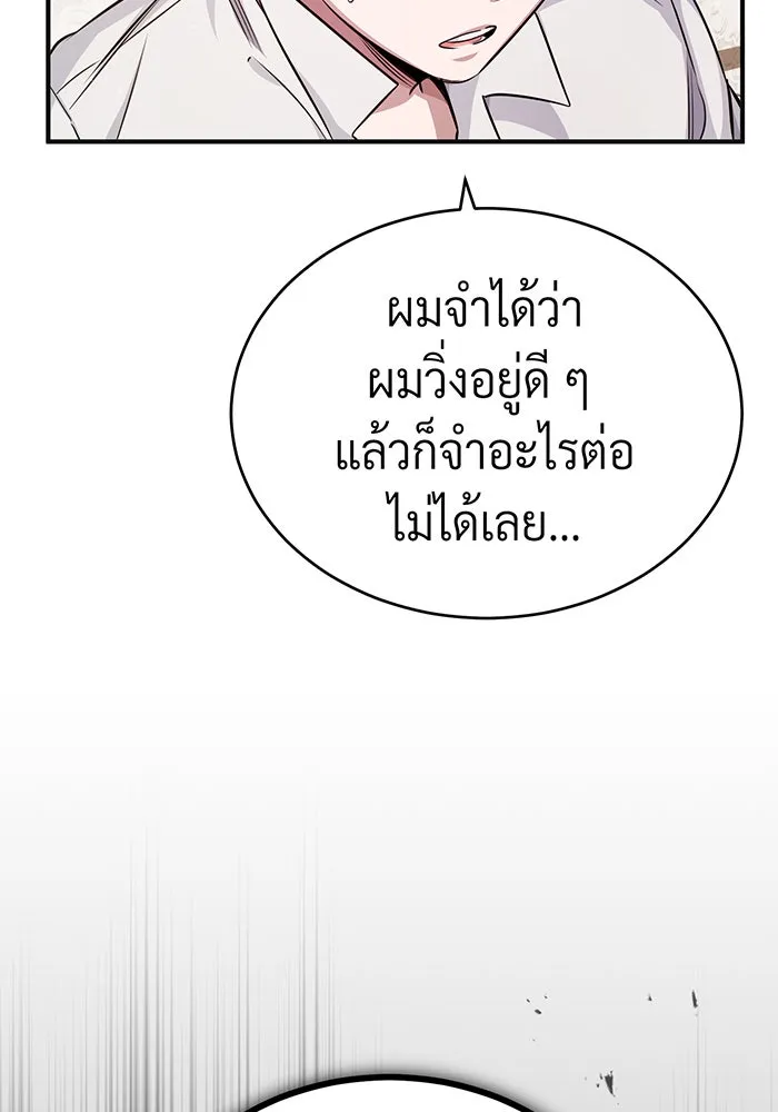 The Dark Magician Transmigrates After 66666 Years – จอมเวทเกิดใหม่ในรอบ 66666 ปี Chap 59 - Next Chap 60