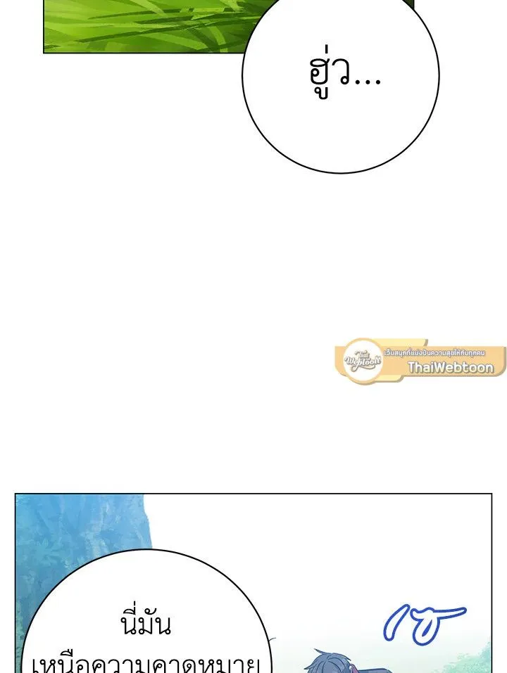 The Max Level Hero has Returned! Chap 176 - Next Chap 177