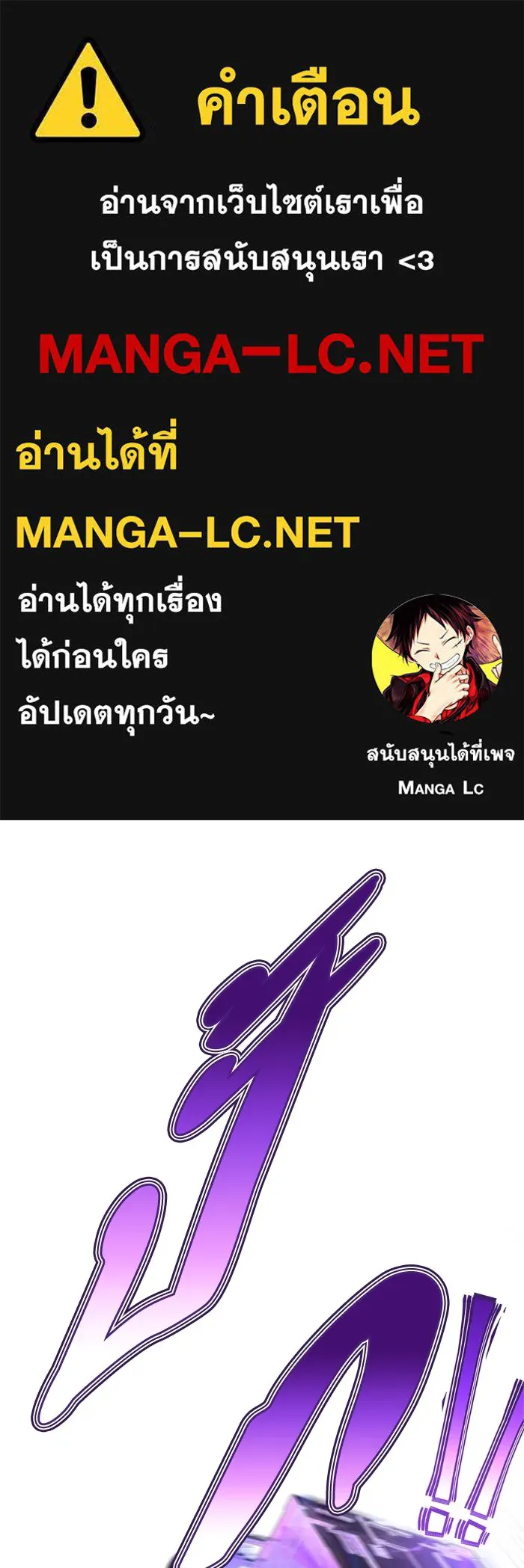 Superhuman Battlefield Chap 101 - Next Chap 102