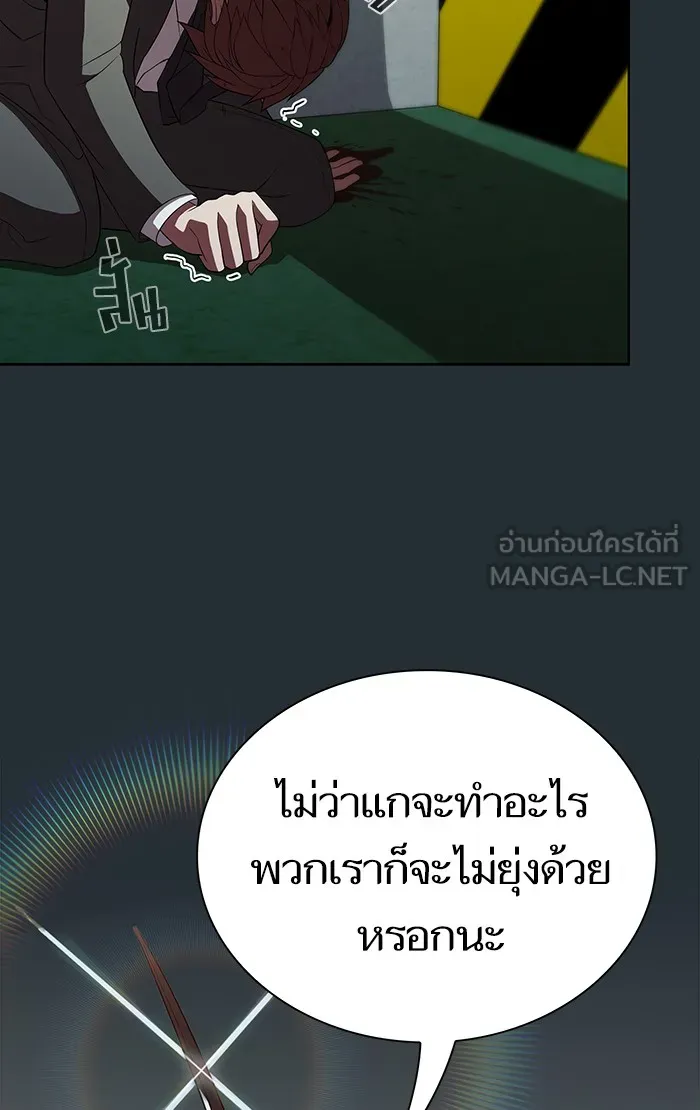 The Tutorial Tower of the Advanced Player – ผู้เล่นขั้นเทพแห่งหอคอยฝึกสอน Chap 54 - Next Chap 55