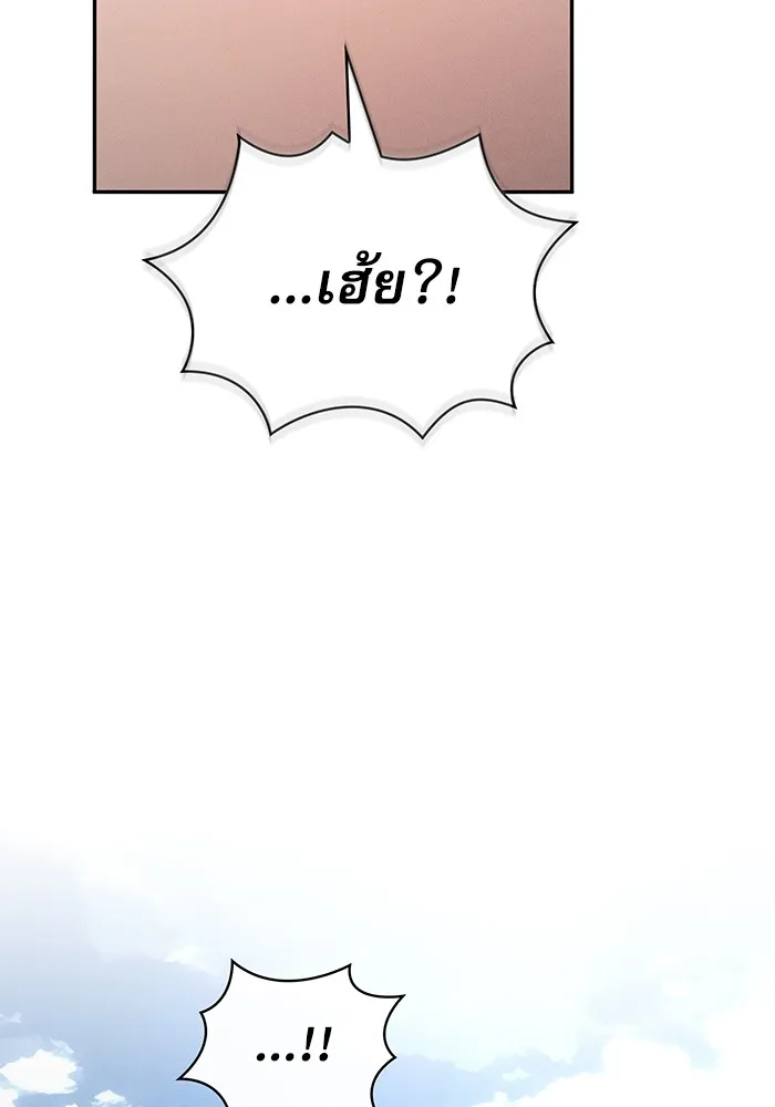 Academy’s Genius Swordmaster – นักดาบอัจฉริยะจากอะคาเดมี Chap 2 - Next Chap 3