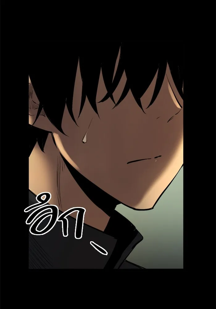 I Obtained a Mythic Item – พลิกชะตาคว้าไอเทมระดับเทพ Chap 1 - Next Chap 2