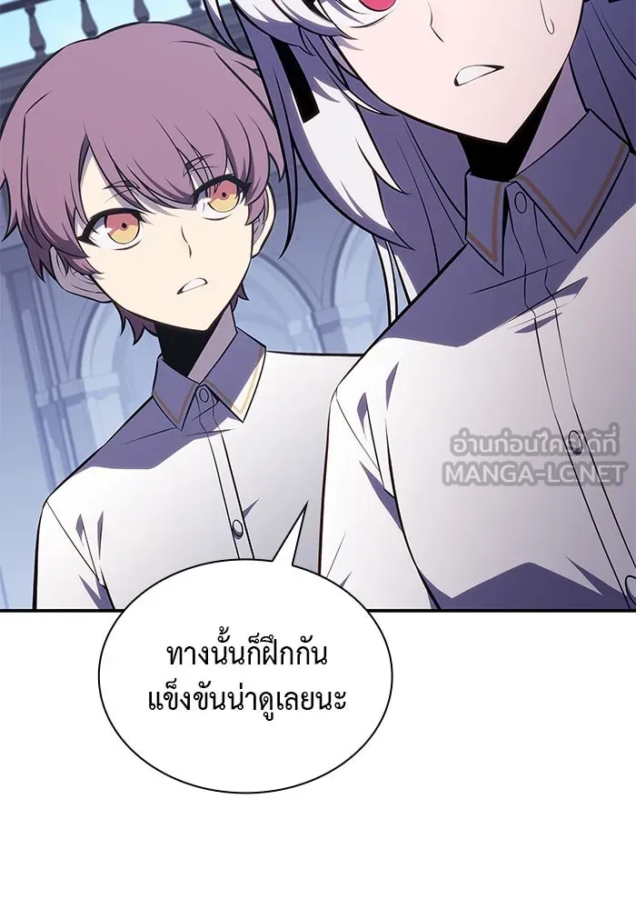 The Regressed Son of a Duke is an Assassin – ลูกชายคนเล็กของดยุกคือมือสังหาร Chap 27 - Next Chap 28