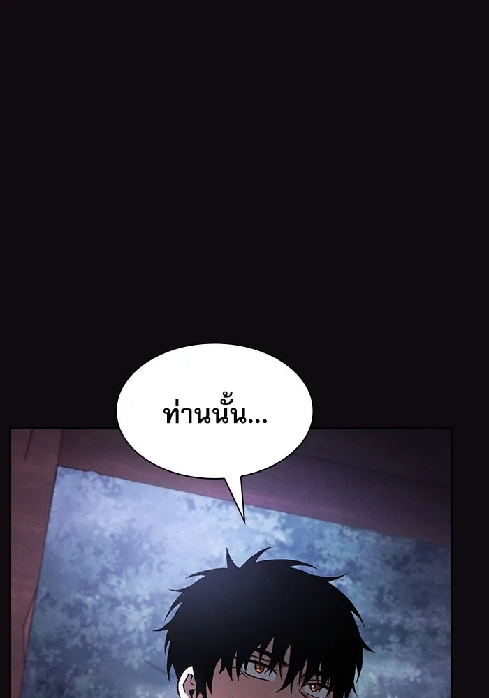 Academy’s Genius Swordmaster – นักดาบอัจฉริยะจากอะคาเดมี Chap 31 - Next Chap 32