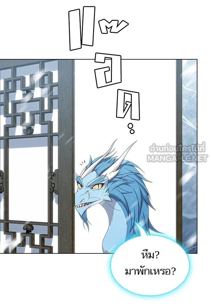 The Tutorial Tower of the Advanced Player – ผู้เล่นขั้นเทพแห่งหอคอยฝึกสอน Chap 125 - Next Chap 126