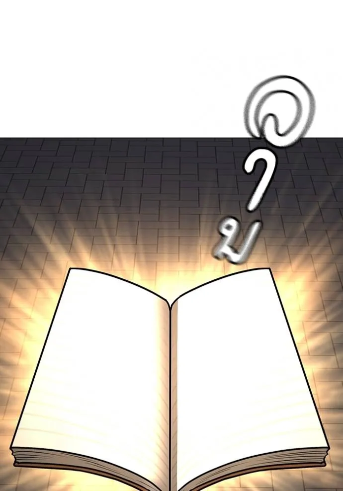 Reality Quest Chap 138 - Next Chap 139