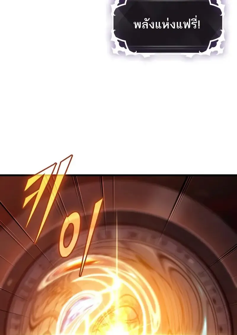 Pick Me Up, Infinite Gacha Chap 177 - Next Chap 178