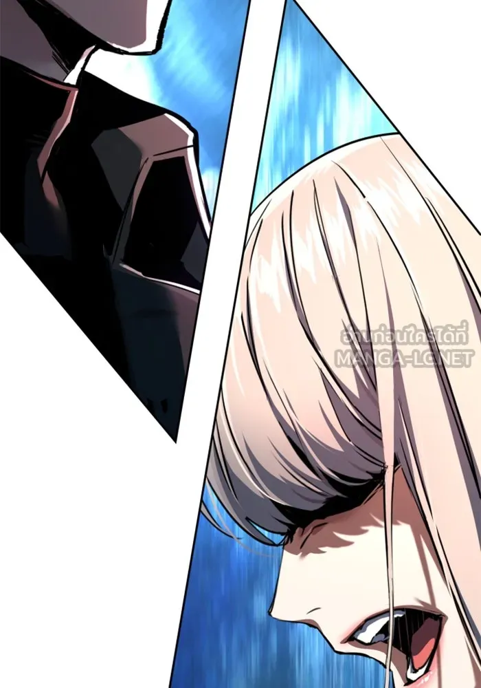 Mercenary Enrollment Chap 245 - Next Chap 246