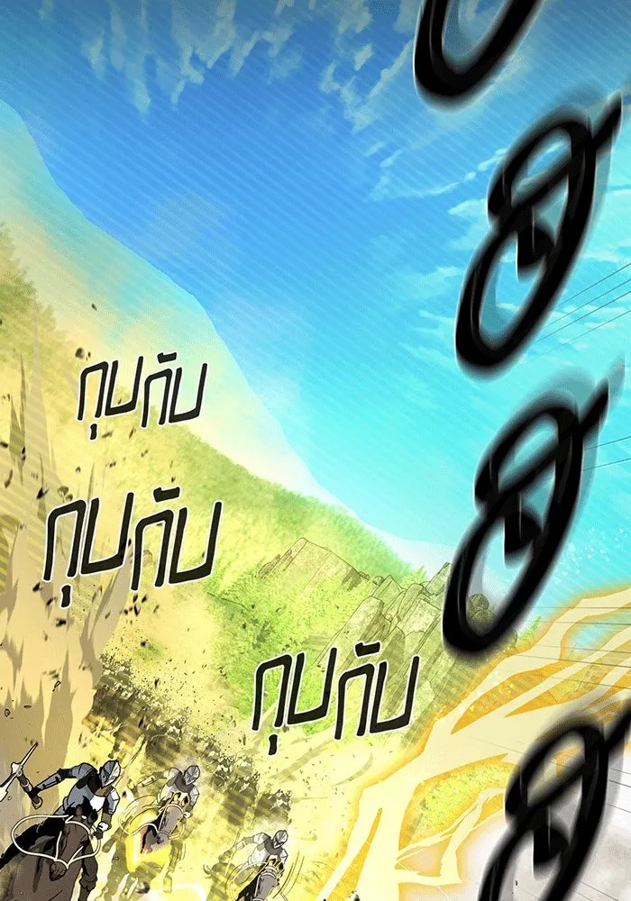 The Dark Magician Transmigrates After 66666 Years – จอมเวทเกิดใหม่ในรอบ 66666 ปี Chap 140 - Next Chap 141