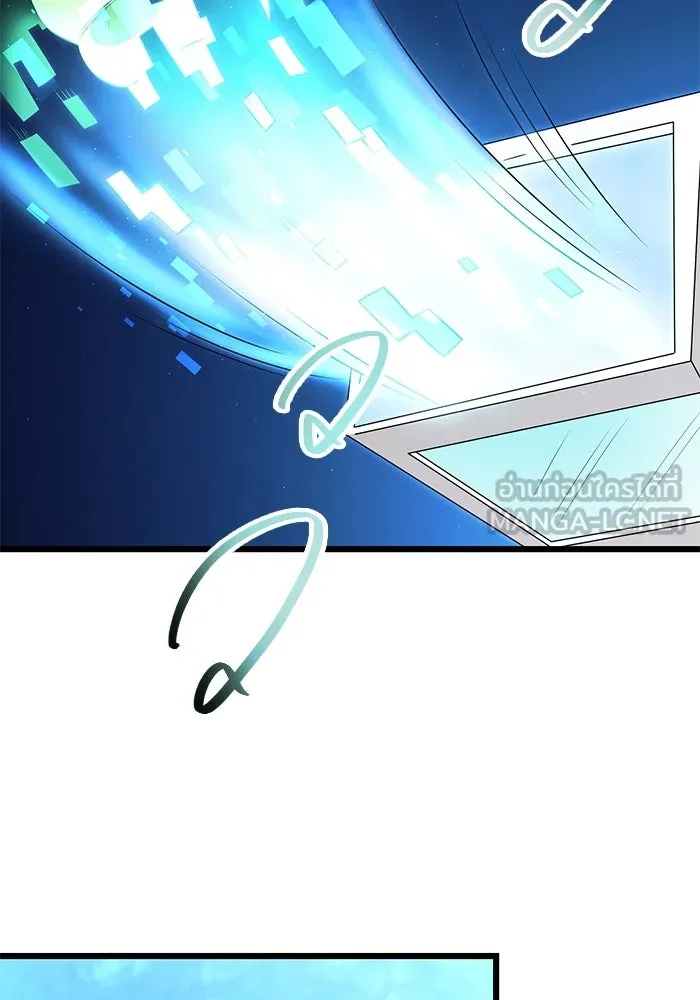 I Obtained a Mythic Item – พลิกชะตาคว้าไอเทมระดับเทพ Chap 68 - Next Chap 69