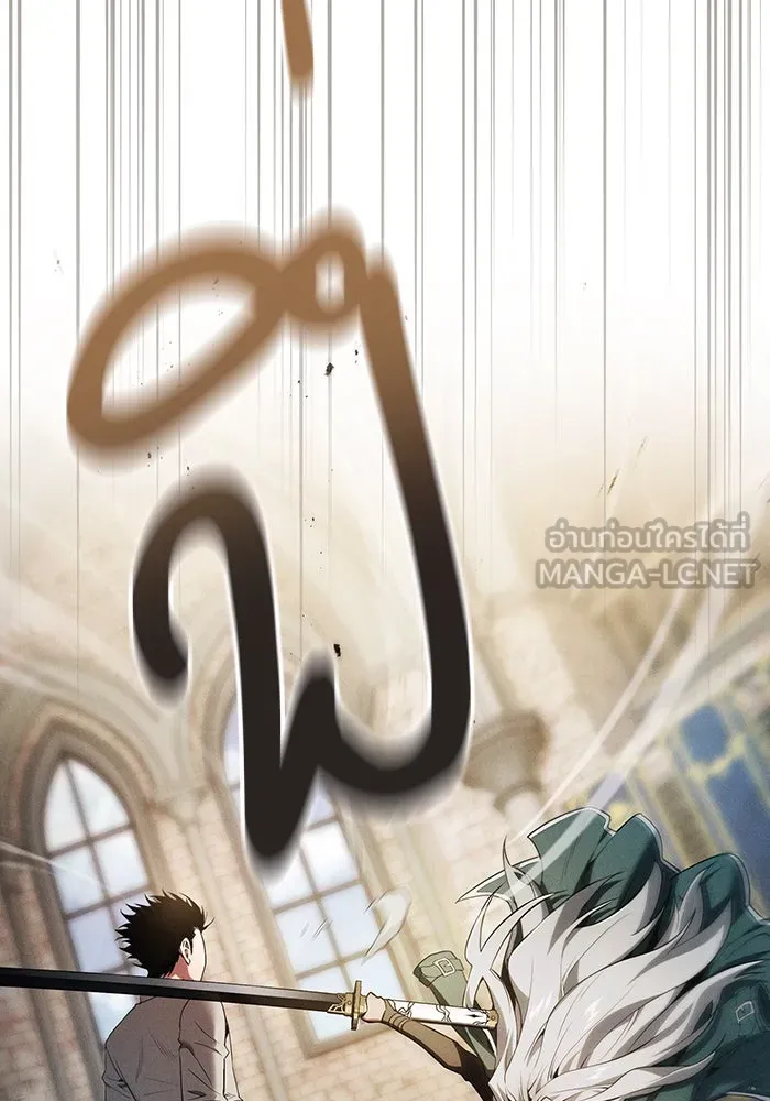 Academy’s Genius Swordmaster – นักดาบอัจฉริยะจากอะคาเดมี Chap 11 - Next Chap 12