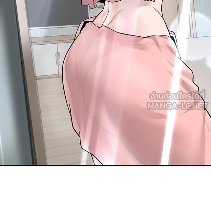 The Bully in Charge Chap 168 - Next Chap 169