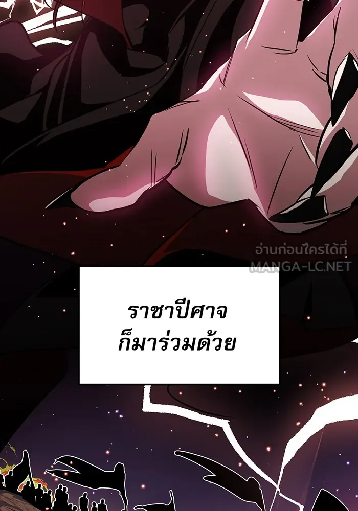 The Dark Magician Transmigrates After 66666 Years – จอมเวทเกิดใหม่ในรอบ 66666 ปี Chap 7 - Next Chap 8
