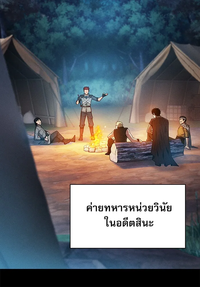 Academy’s Genius Swordmaster – นักดาบอัจฉริยะจากอะคาเดมี Chap 14 - Next Chap 15