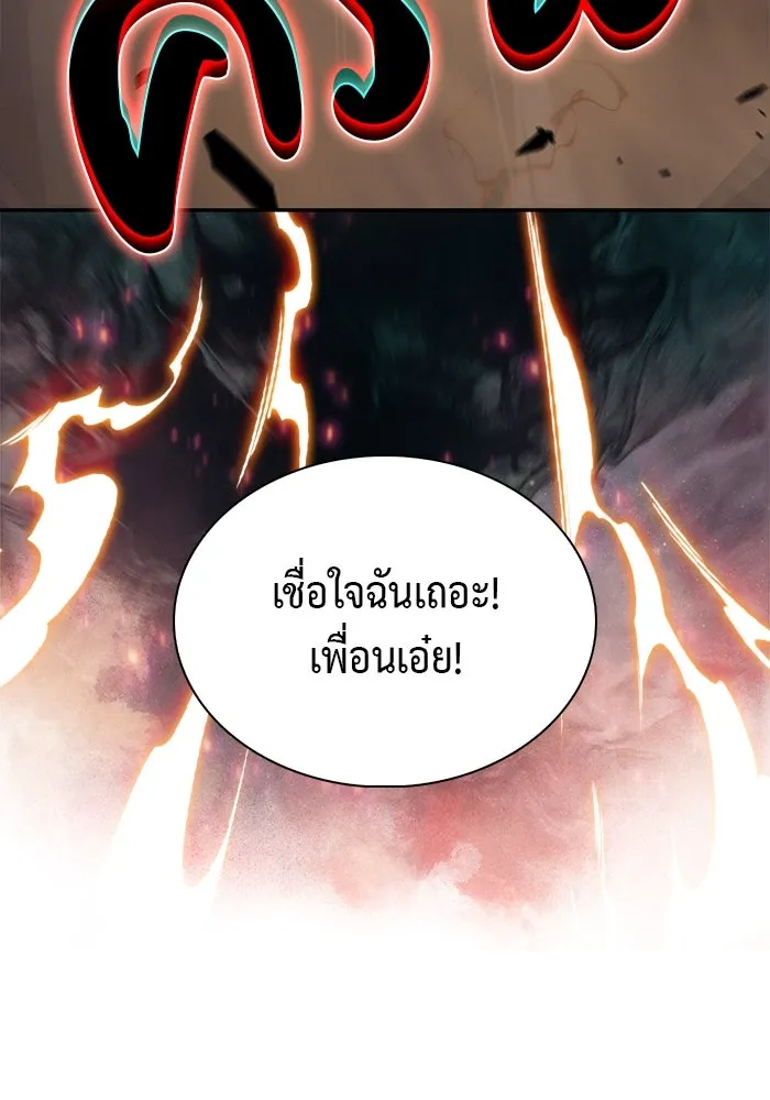 The Regressed Son of a Duke is an Assassin – ลูกชายคนเล็กของดยุกคือมือสังหาร Chap 69 - Next Chap 70