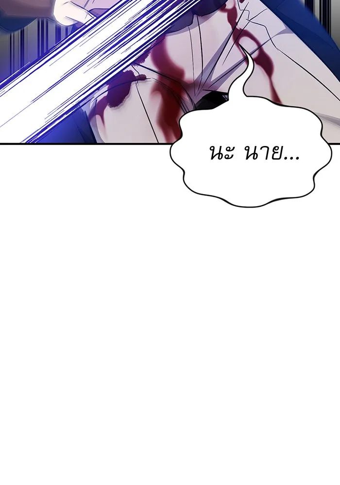 The Dark Magician Transmigrates After 66666 Years – จอมเวทเกิดใหม่ในรอบ 66666 ปี Chap 19 - Next Chap 20