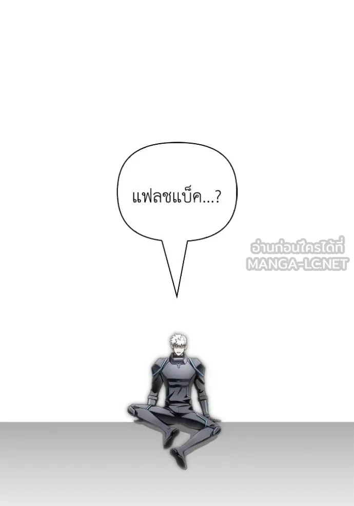 Superhuman Battlefield Chap 148 - Next Chap 149