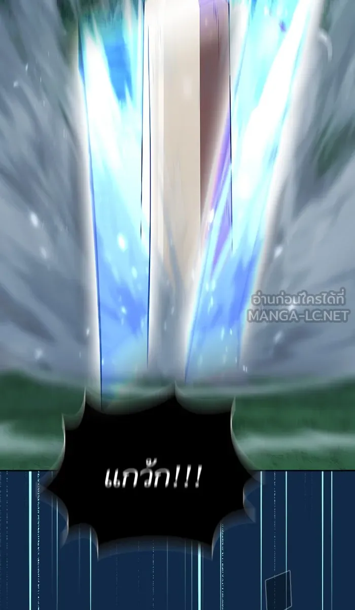 The Tutorial Tower of the Advanced Player – ผู้เล่นขั้นเทพแห่งหอคอยฝึกสอน Chap 81 - Next Chap 82