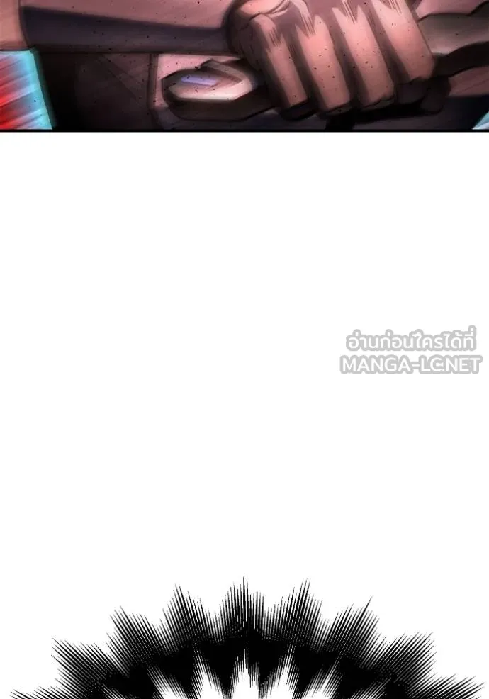 Superhuman Battlefield Chap 141 - Next Chap 142