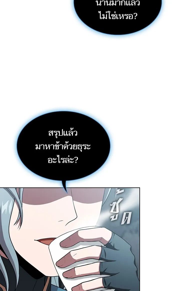 The Tutorial Tower of the Advanced Player – ผู้เล่นขั้นเทพแห่งหอคอยฝึกสอน Chap 97 - Next Chap 98