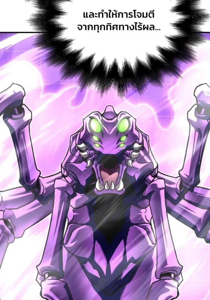 Superhuman Battlefield Chap 115 - Next Chap 116
